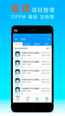 ����(��ҵ����)�ֻ���