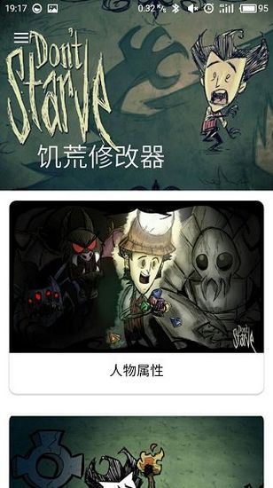 �����޸����ֻ���