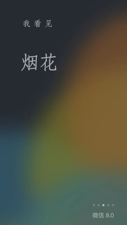 ΢���ֻ��ڲ��