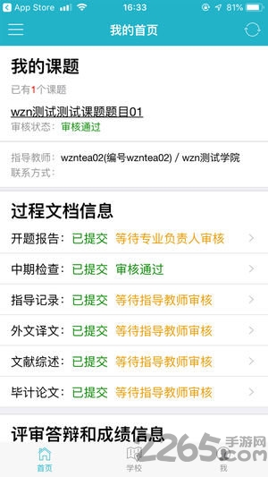 ֪�����������ֻ���