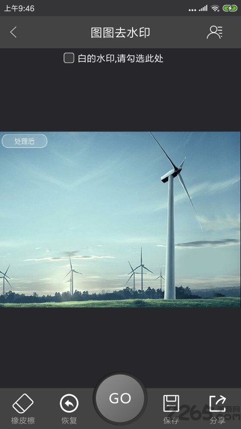 ͼͼȥˮӡ����