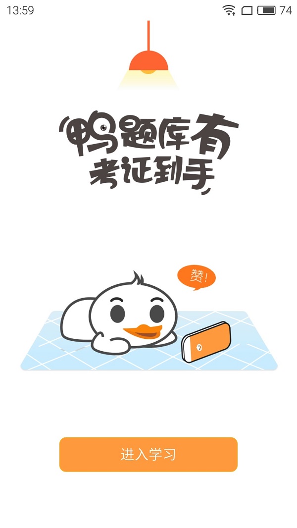 Ѽ��ⰲ׿��2022