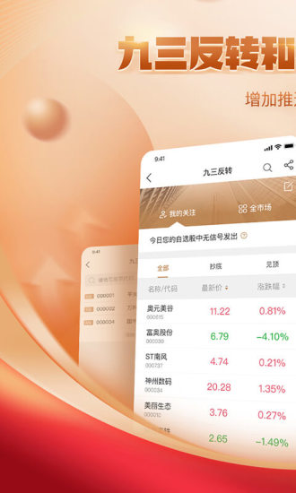 ��Ͷ֤ȯ�ֻ���