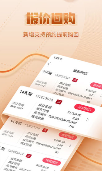 ��Ͷ֤ȯ�ֻ���