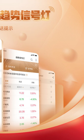 ��Ͷ֤ȯ�ֻ���