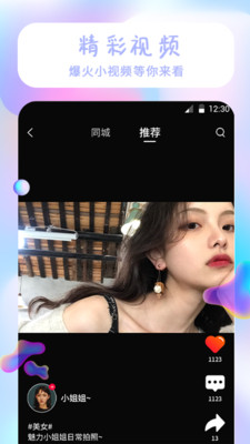 �����ֽ��ȫapp��׿������