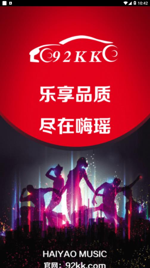 ��������app���°�