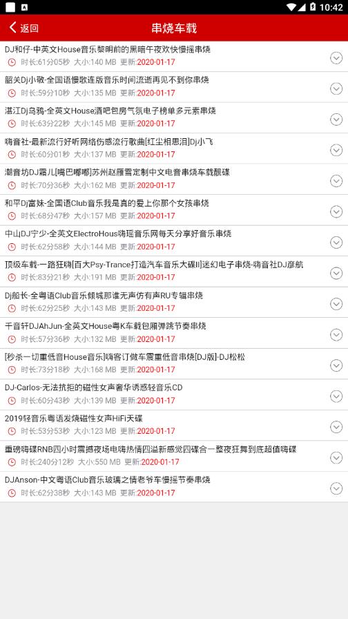 ��������app���°�