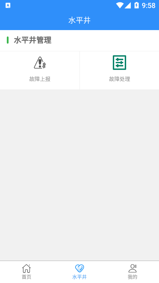 �ڿع���ƽ̨app