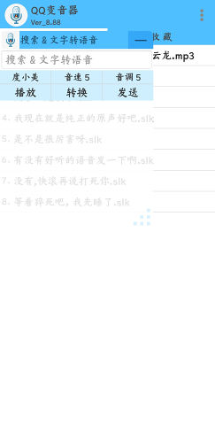 QQ�������ֻ��ͻ���