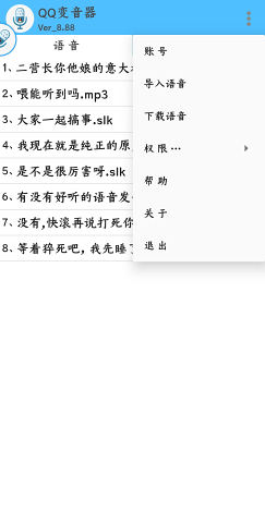 QQ�������ֻ��ͻ���