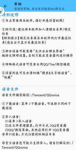 QQ�������ֻ��ͻ���