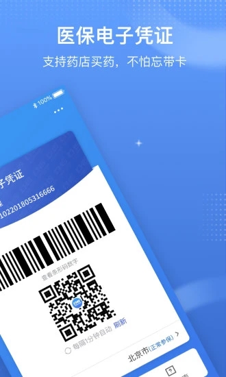 ����ҽ������ƽ̨�ͻ���