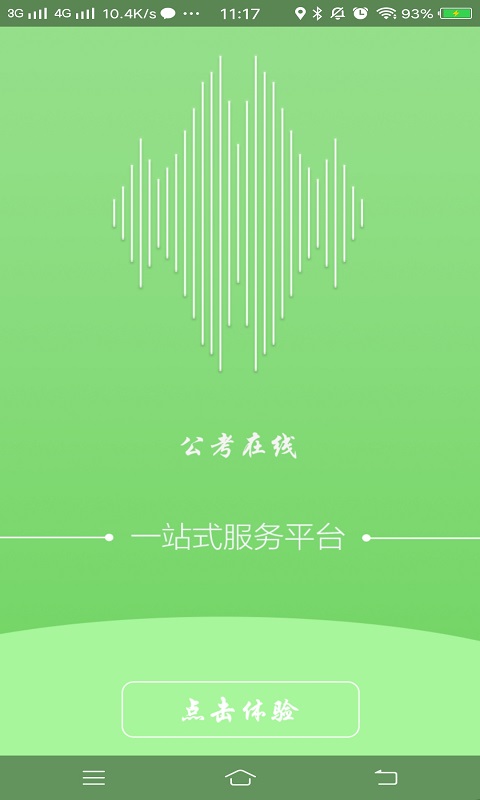 ���������ֻ���