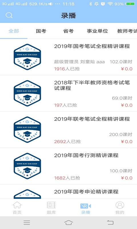 ���������ֻ���