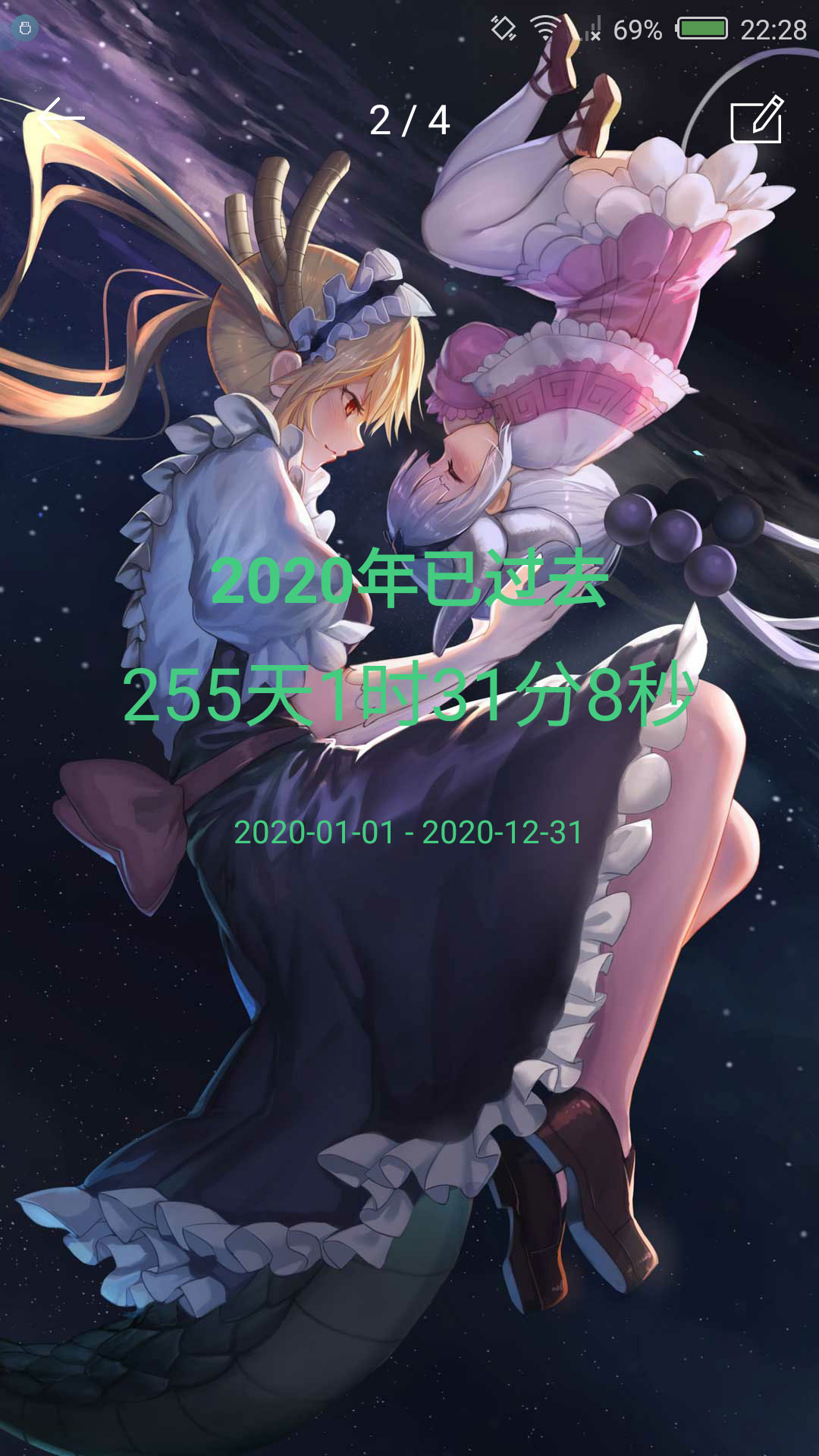 ʱ��滮��app