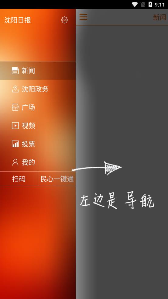 �����ձ��ͻ���