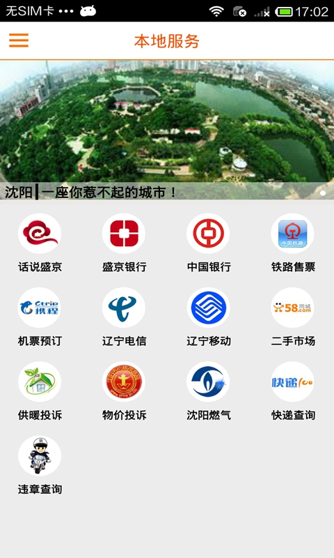 �����ձ��ͻ���