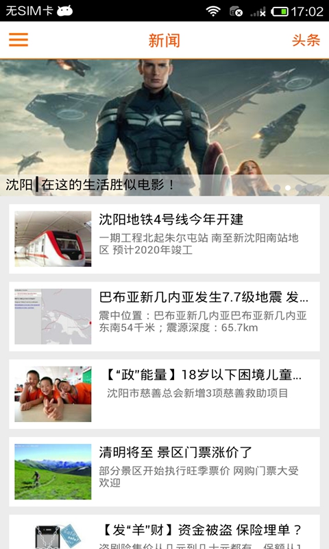 �����ձ��ͻ���