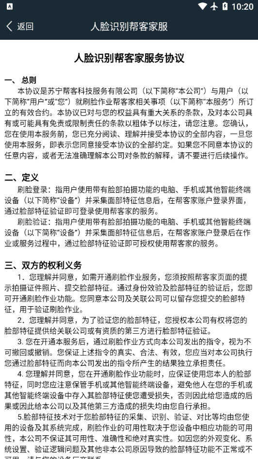 ���+app�������°�