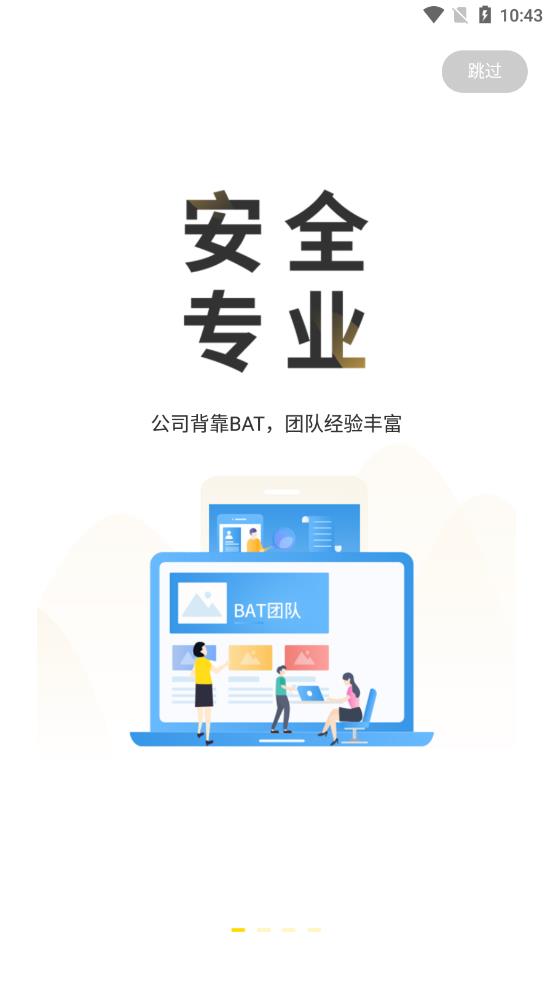 ����è���ٰ�����app