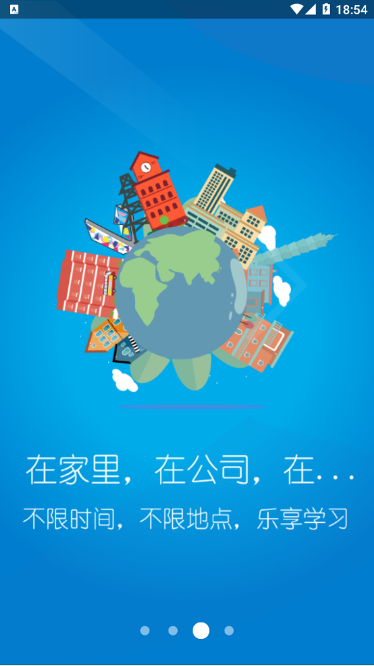 ��ͨ��ѵapp������Ѱ�