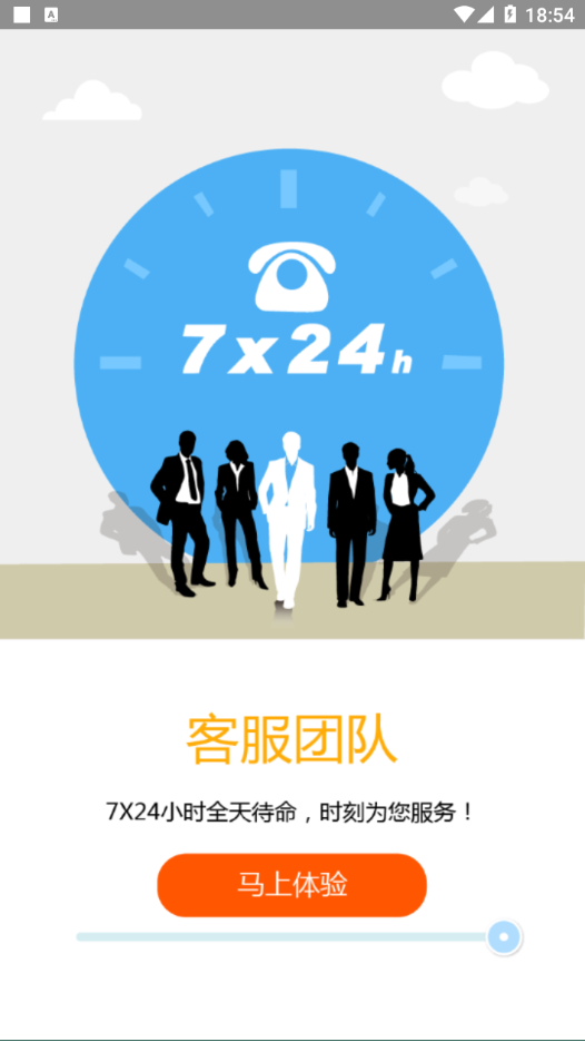 ��ͨ��ѵapp������Ѱ�