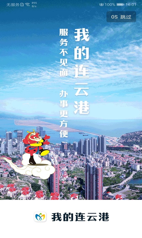 �ҵ����Ƹ��ֻ���