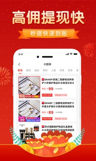 �Ż�ȯ�����ֻ���