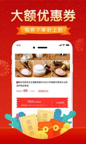 �Ż�ȯ�����ֻ���