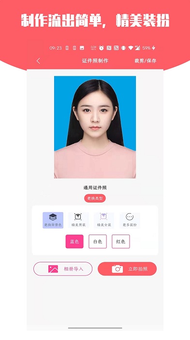 ֤��������������ʽ��app