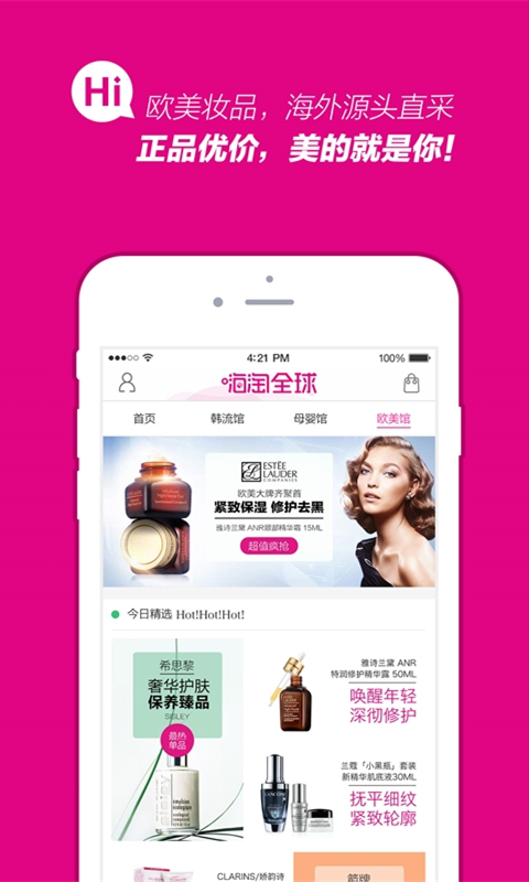 ����ȫ���ֻ���Ѱ�