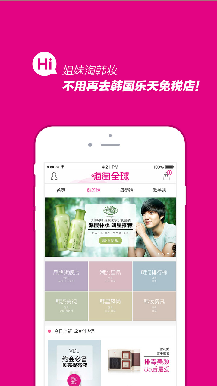 ����ȫ���ֻ���Ѱ�