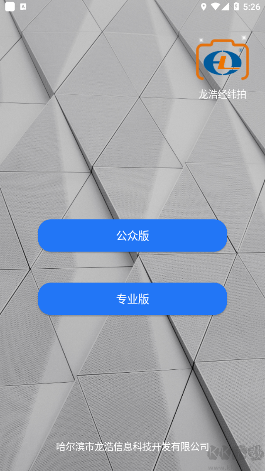 ���ƾ�γ���ֻ�רҵ��