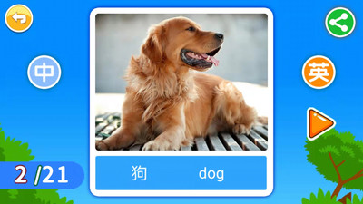 ����ѧӢ��ABC��׿��