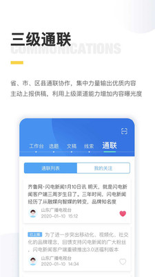 ������ƽ̨�ֻ���