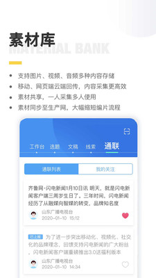 ������ƽ̨�ֻ���