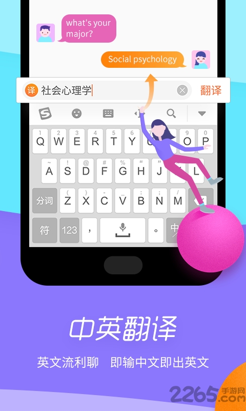 ��������ֻ����뷨ʵ�ð�