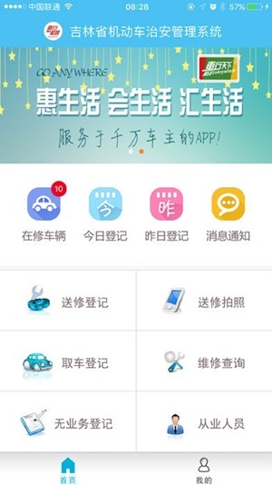 ���л����������°�