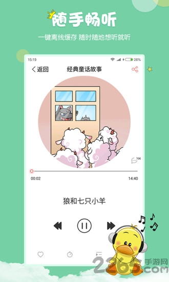 �峤������app