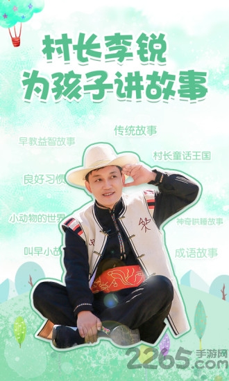 �峤������app