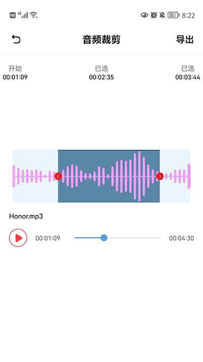 ��Ƶ�ü���ʦapp