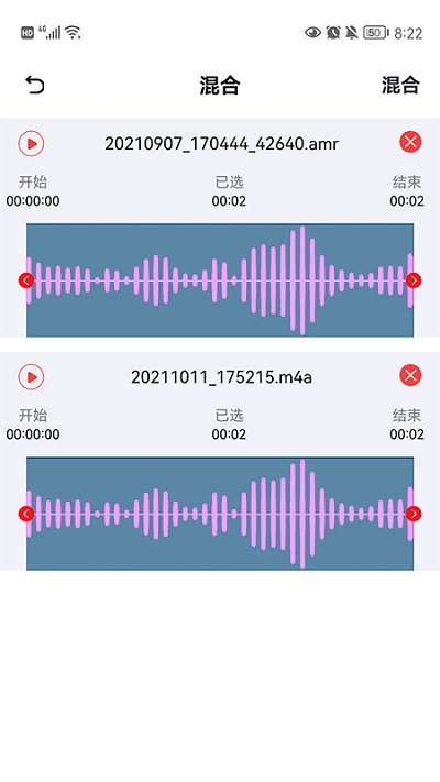 ��Ƶ�ü���ʦapp