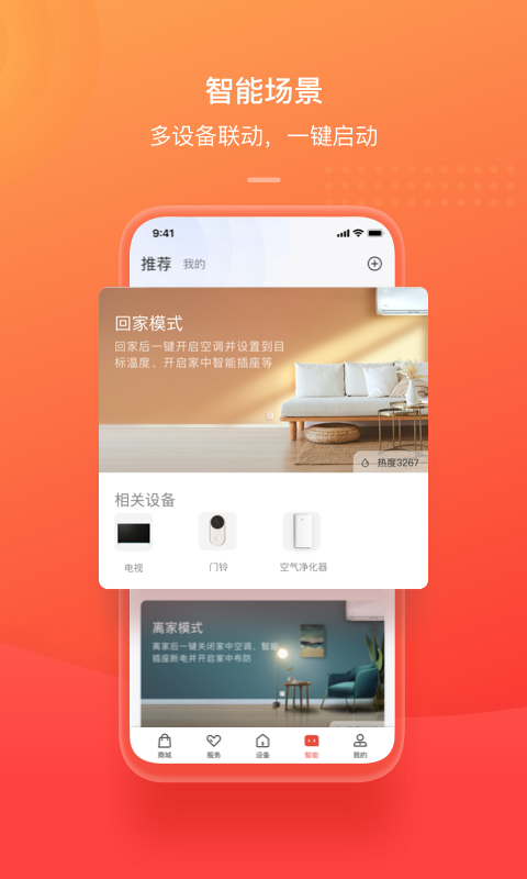 TCL app���°�