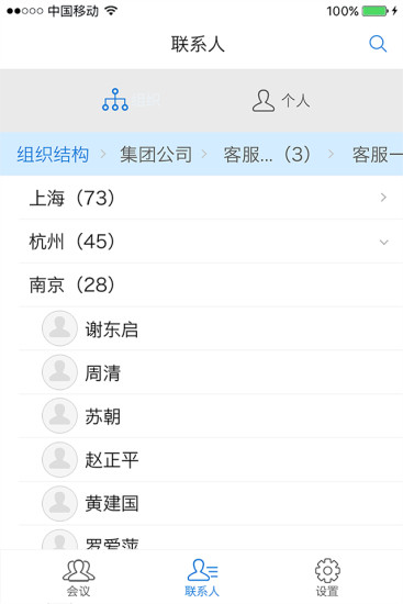 263��ҵ����app