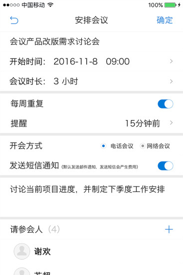 263��ҵ����app