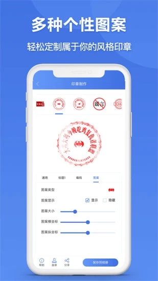 ����ӡ���������ֻ�ʵ�ð�