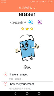 СѧӢ��ͬ��ѧ�ֻ���