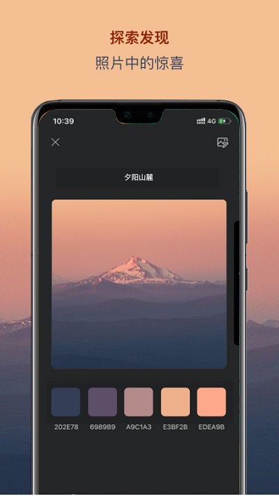 ɫ��������ɫ��app