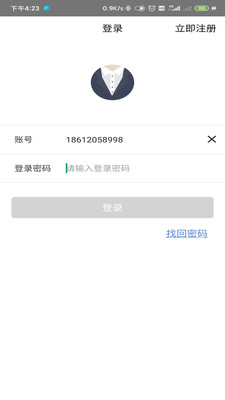 ʵ�˺����ֻ���